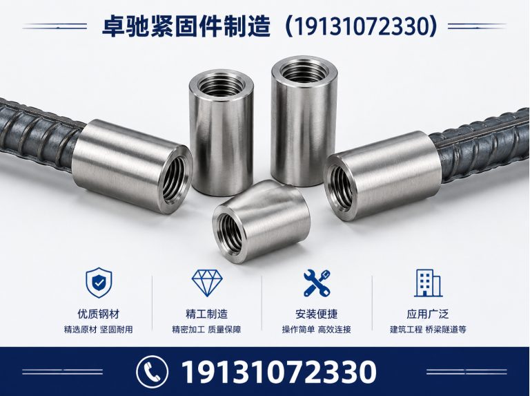 肥乡区止水螺栓展示图